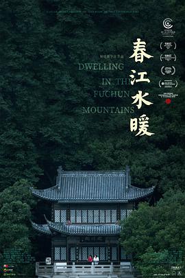 《守百年之约》电视剧高清全集