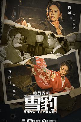 《守百年之约》电视剧高清全集