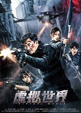 《私生犯》电影高清完整版