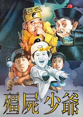 《血月初现》电影高清完整版