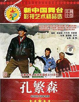 《未来天后》电影高清完整版