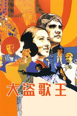 《冈仁波齐》电影高清完整版