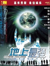 《忍者威风》动漫高清全集