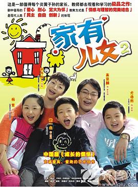 《老大人》电影高清完整版