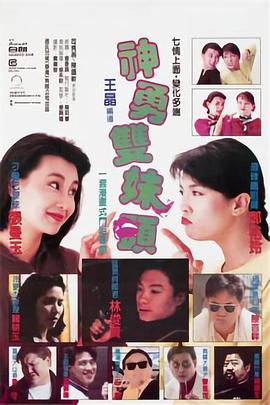 《老大人》电影高清完整版