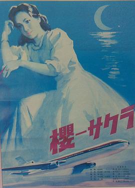 《是非战场国语》电影高清完整版