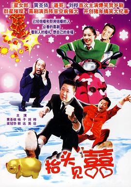 《音乐，战役与爱》电影高清完整版