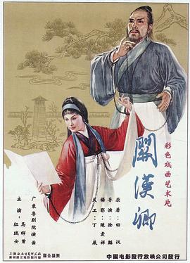 《音乐，战役与爱》电影高清完整版