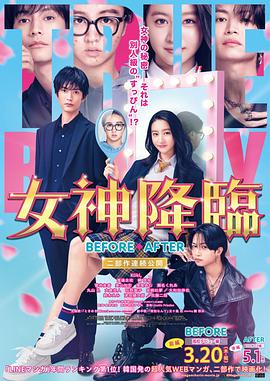 《欲望都市》电影高清完整版