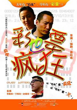 《莫斯科不相信眼泪》电影高清完整版