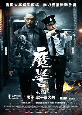 《整形师·脸》电影高清完整版