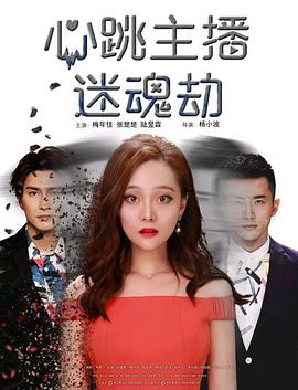 《抹去重来第二季》动漫高清全集