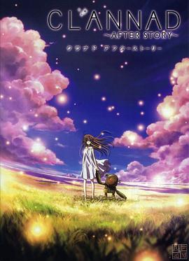 《暗算教室第二季》动漫高清全集