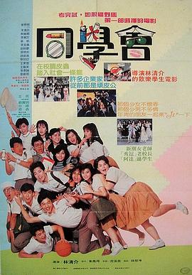 《哈勃三十年：提醒世界奇迹》综艺高清完整版