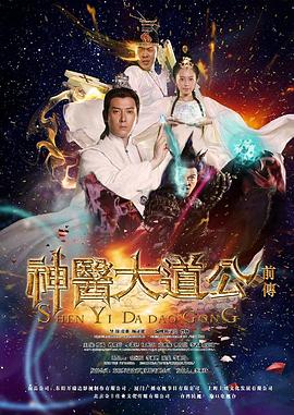 《暗芝居第七季》动漫高清全集