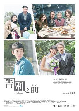 《超级英豪》电影高清完整版