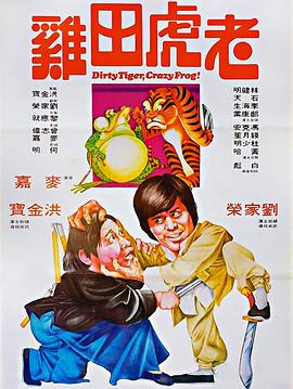《回忆猎人》电影高清完整版