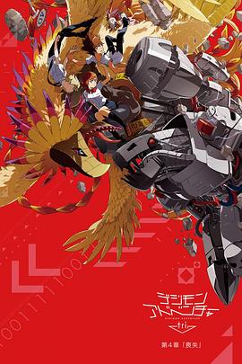 《真爱满屋4》电影高清完整版