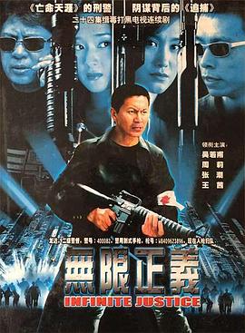 《东北小哥进城记》电影高清完整版