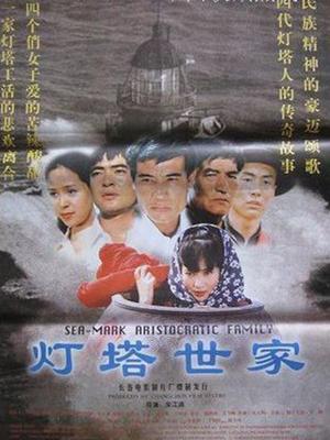 《包围包围》电视剧高清全集