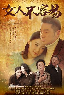 《包围包围》电视剧高清全集