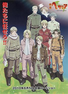 《冷血奇花》电影高清完整版