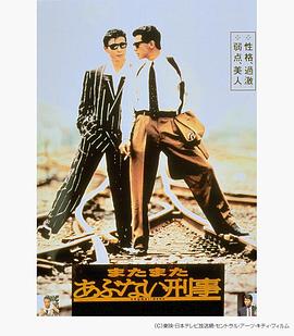 《登机门》电影高清完整版