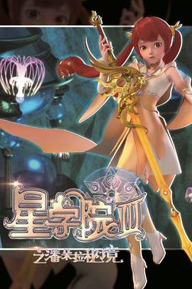 《大逃狱》电影高清完整版