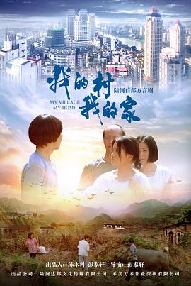 《大都会粤语》电视剧高清全集