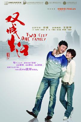《惊慌超能力》电影高清完整版
