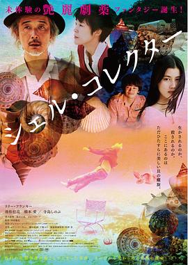 《惊慌超能力》电影高清完整版