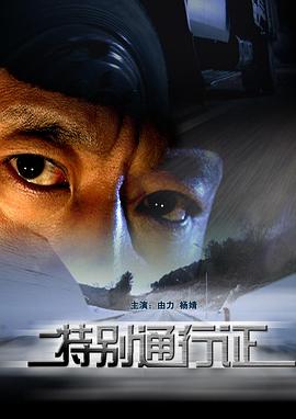 《它在死后》电影高清完整版