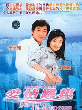 《宽恕他77次国语》电影高清完整版