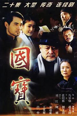 《阴间里的天堂》电影高清完整版