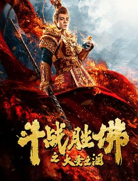 《我在香港遇见他》电视剧高清全集