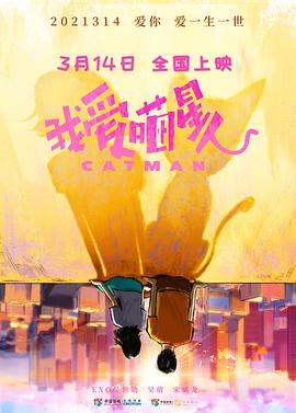 《心网》电视剧高清全集