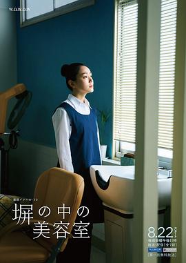 《血溅十三号警署》电影高清完整版