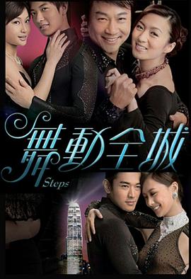《雷吉·丁金斯的兴衰》电视剧高清全集