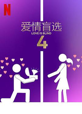 《超级少女第四季》电视剧高清全集