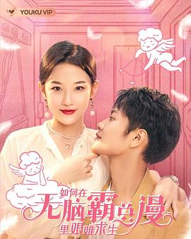 《非洲孤狼》电影高清完整版