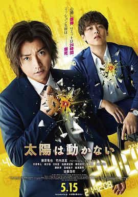 《森林求生》电影高清完整版