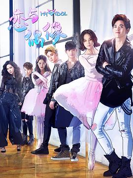 《Margheritadellestelle》电影高清完整版