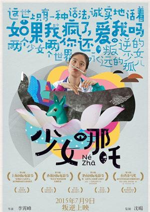 《贝蒂的家常便饭》电影高清完整版