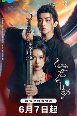 《大饿》电影高清完整版