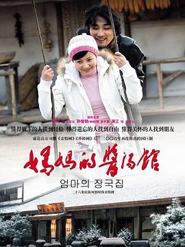 《轻轻松松喜剧节》综艺高清完整版