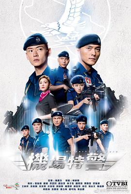 《意外爱情》电视剧高清全集