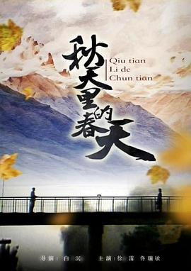 《飞短留长父子兵粤语》电视剧高清全集