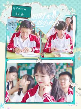 《尽情起舞》电影高清完整版