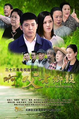 《香蕉的混蛋》电影高清完整版