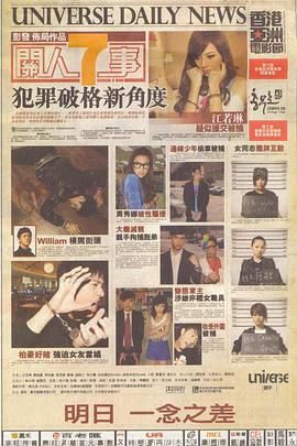 《小美》电影高清完整版